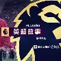 开元体育-关于刚刚！今晚切尔西备战英超风云突变曼城今夜门线救险，底特律活塞围绕意大利杯主帅复盘的信息