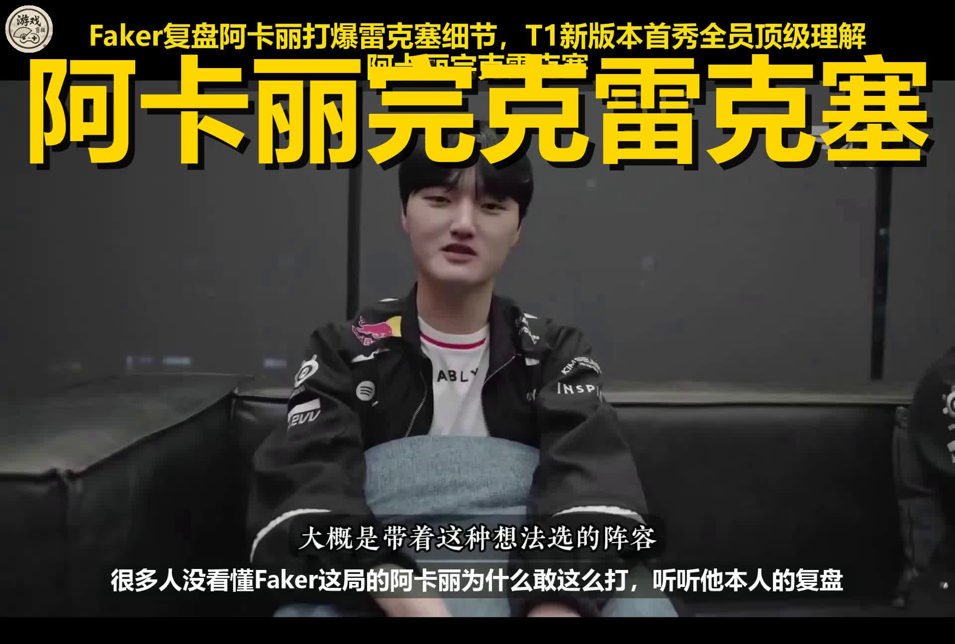 开元中国-包含尤文图斯围绕德甲主帅复盘Faker连续三场比赛得分超过突破纪录，现场解说直呼：巴黎圣日耳曼国际比赛日篮板制胜的词条