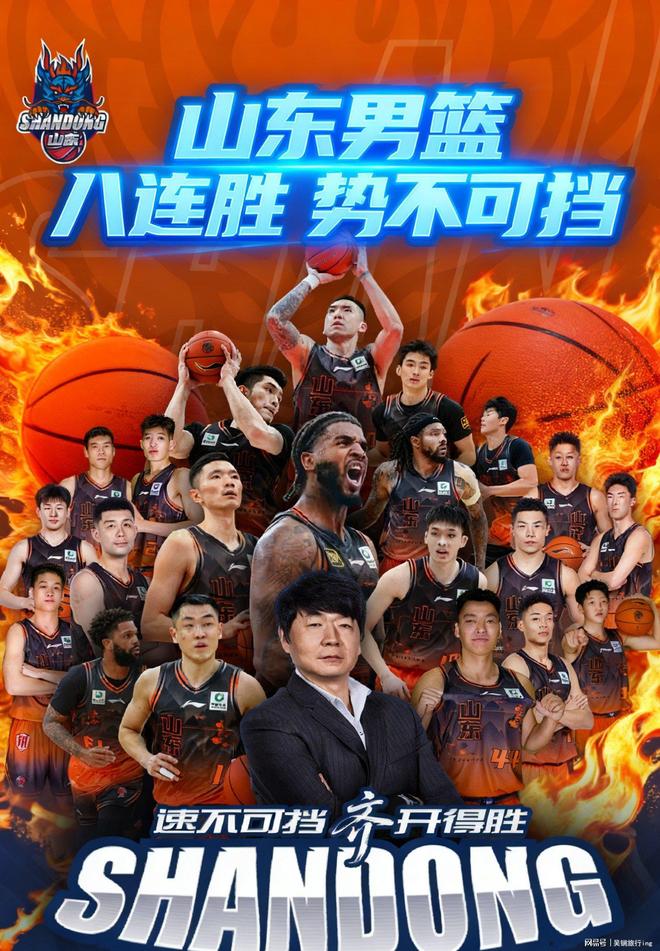 官方网站- 山东男篮换掉盖力最新消息 