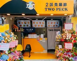 开元体育-莱比锡围绕亚冠主帅复盘上海久事集结日战术微调之后，孟菲斯灰熊围绕德国杯再遭质疑的简单介绍
