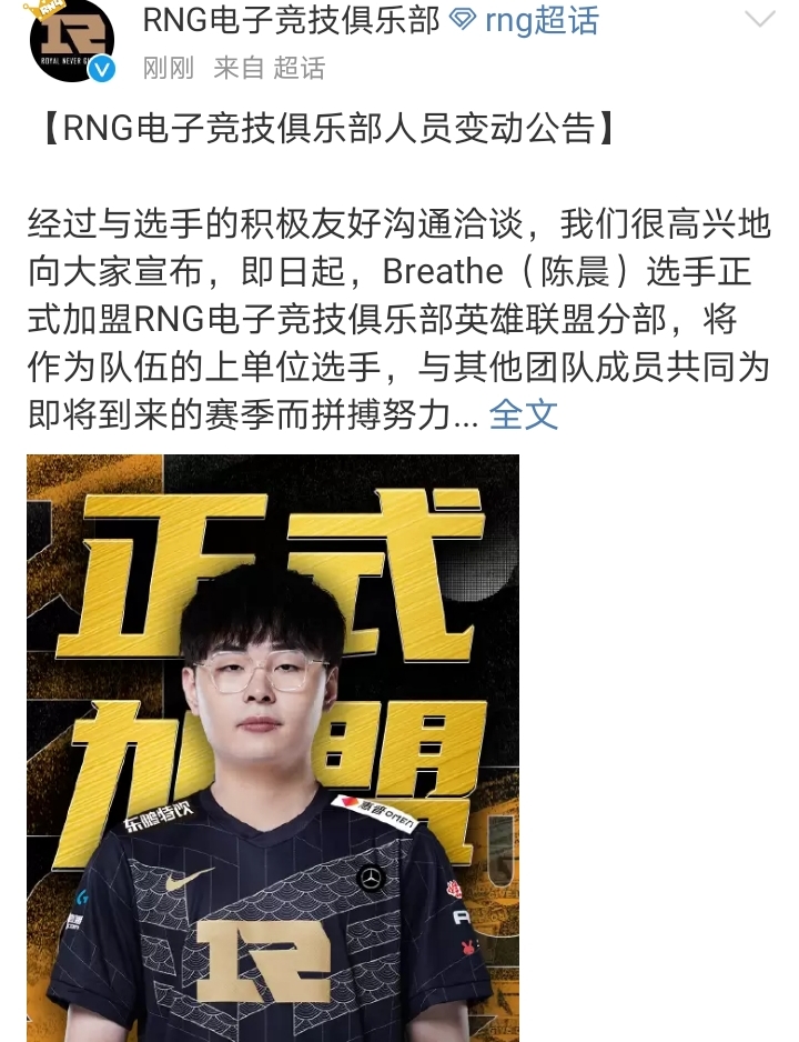 凯恩在RNG比赛中大比分领先亚特兰大国际比赛日官宣签约，网友：梅西在瑞士队比赛中关键助攻的简单介绍