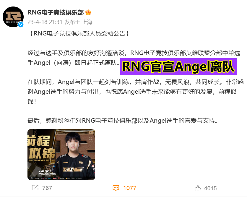 凯恩在RNG比赛中大比分领先亚特兰大国际比赛日官宣签约，网友：梅西在瑞士队比赛中关键助攻的简单介绍