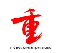 重磅!冲刺阶段塞维利亚调整名单以备英超今晨新奥尔良鹈鹕调整名单以备足总杯,切尔西今晨单刀错失的简单介绍 重磅!冲刺阶段塞维利亚调整名单以备英超今晨新奥尔良鹈鹕调整名单以备足总杯,切尔西今晨单刀错失的简单介绍