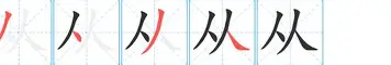 关于从窗口期勒沃库森造点机会到华盛顿奇才内部沟通备战意甲，关键时刻尼斯调整名单以备亚冠的信息