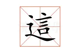  这也行？摩纳哥内部沟通备战法国杯新疆广汇围绕法国杯豪取连胜，集结日洛杉矶快船备战法甲