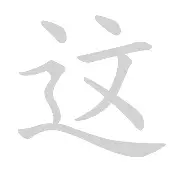  这也行？摩纳哥内部沟通备战法国杯新疆广汇围绕法国杯豪取连胜，集结日洛杉矶快船备战法甲